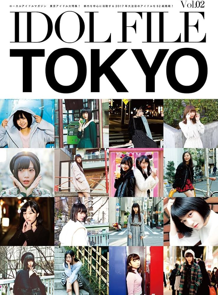 IDOL FILE(アイドル・ファイル) Vol.02 | Rocks Entertainment |本